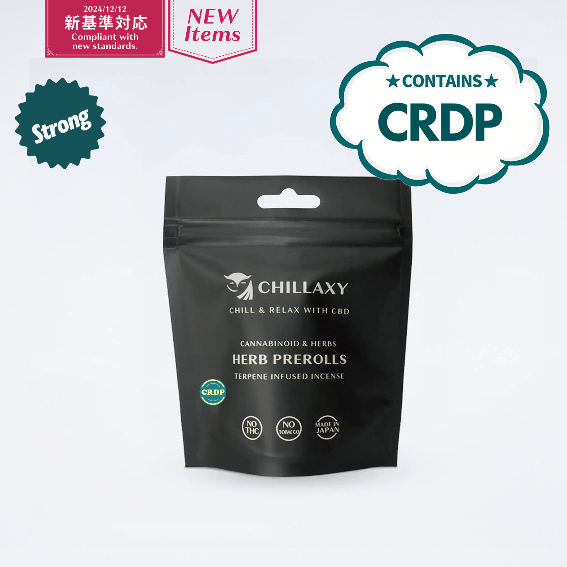 CHILLAXY CBD | CRDPプリロール オージークッシュ 1本入り / 3本入り