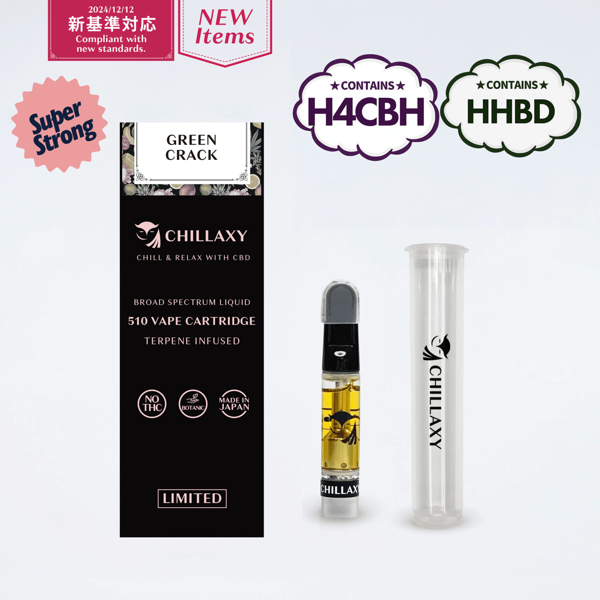 CHILLAXY CBD | 【限定品】510規格フルリキッド HHBD×H4CBH配合