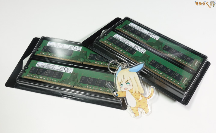 1枚で「32GB」なメモリを試す：4枚で合計128GBの大容量へ | ちもろぐ