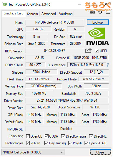 ASUS RTX 3080 TUF Gaming OCをレビュー：欠点の少ない優等生的な