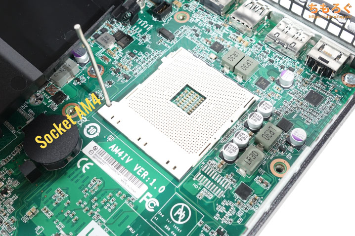 ThinkCentre M75q Tiny Gen2レビュー：5万円台でRyzen 7 4750GE搭載