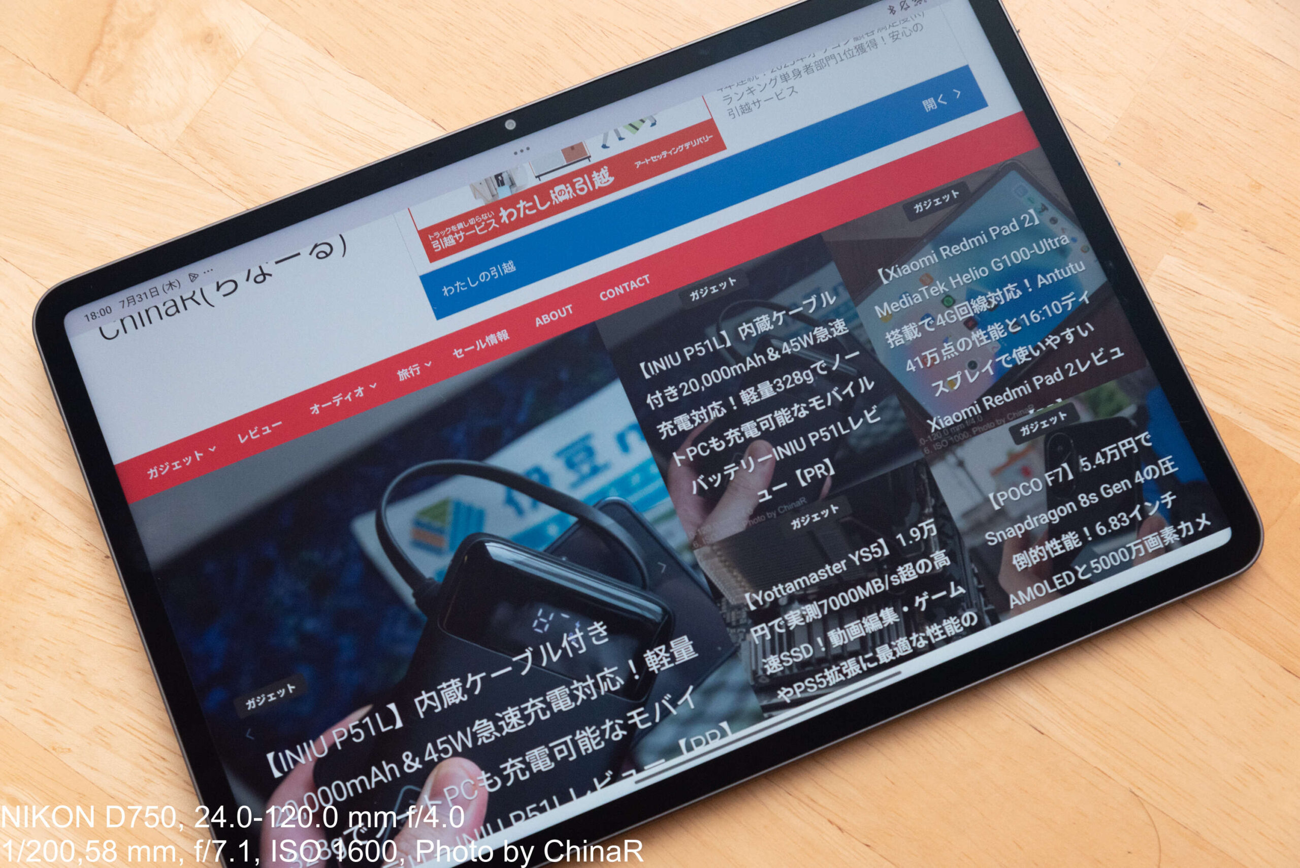 Xiaomi Pad 7 Pro Matte Glass version】3.2Kマットディスプレイと