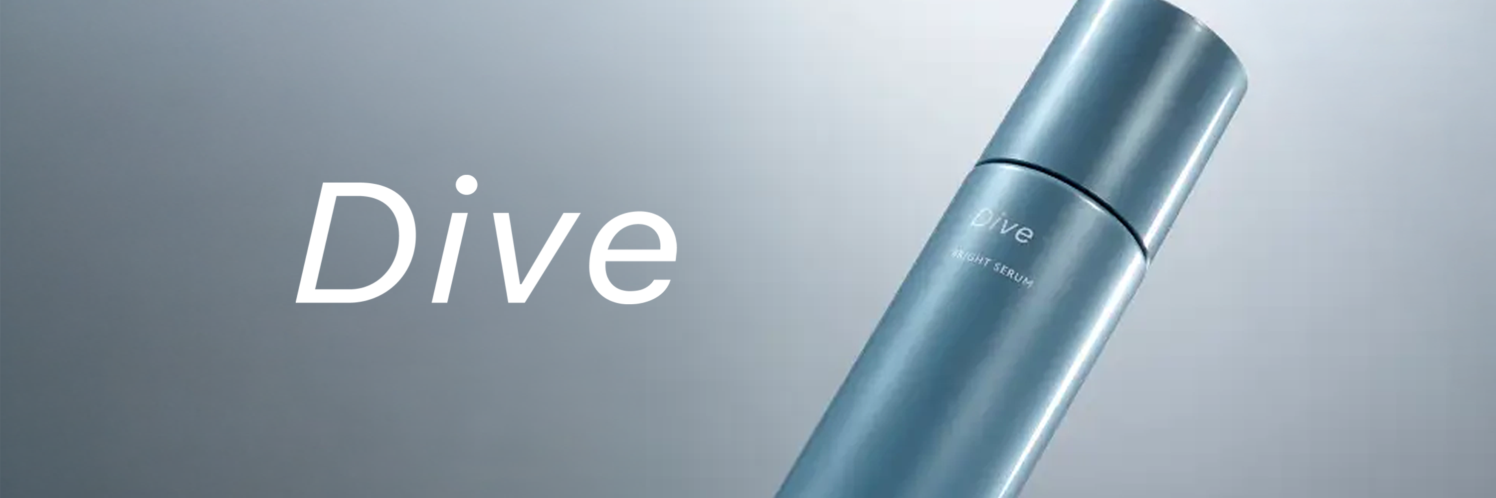 ポーラメディカル Dive Bright Serum（ダイヴブライトセラム）正規取扱