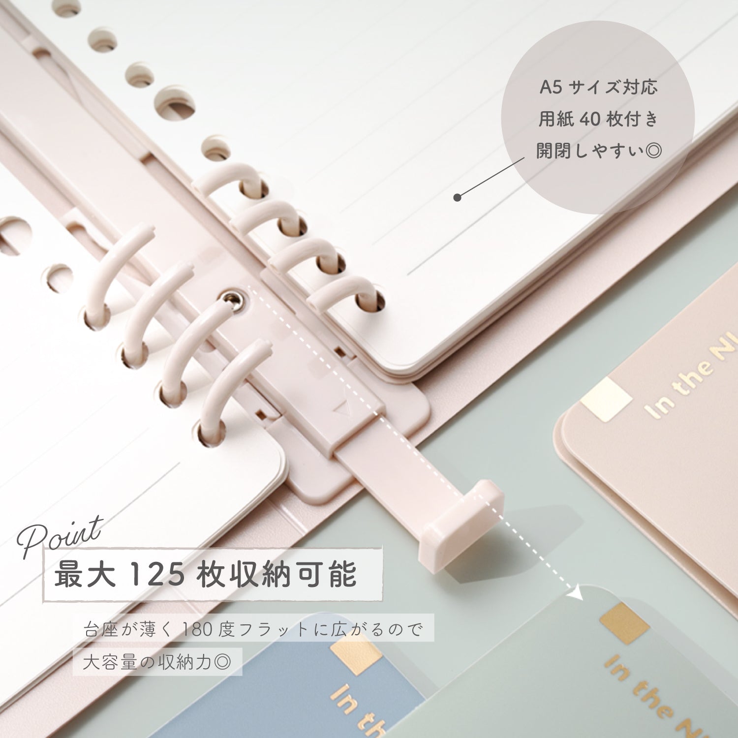 Nusign ルーズリーフバインダー 8穴 A5 – インクのチップス本店