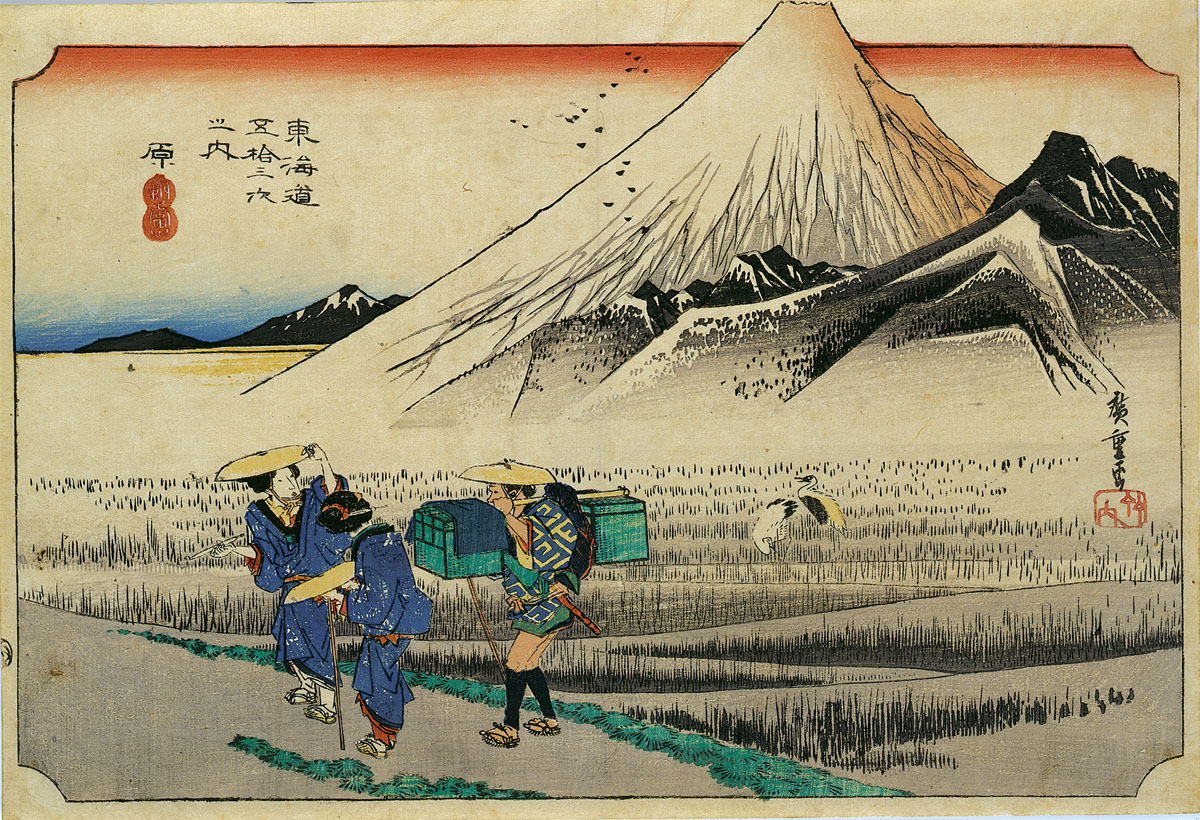 原 朝之富士｜東海道五十三次｜知足美術館