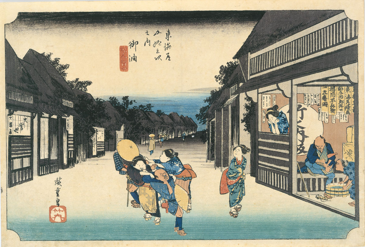 御油 旅人留女｜東海道五十三次｜知足美術館