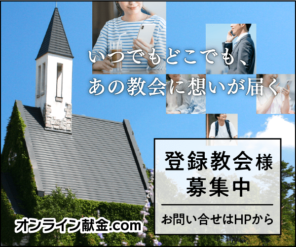クリスマス・メッセージ】竹森満佐一「生誕」（抜粋） | クリプレ