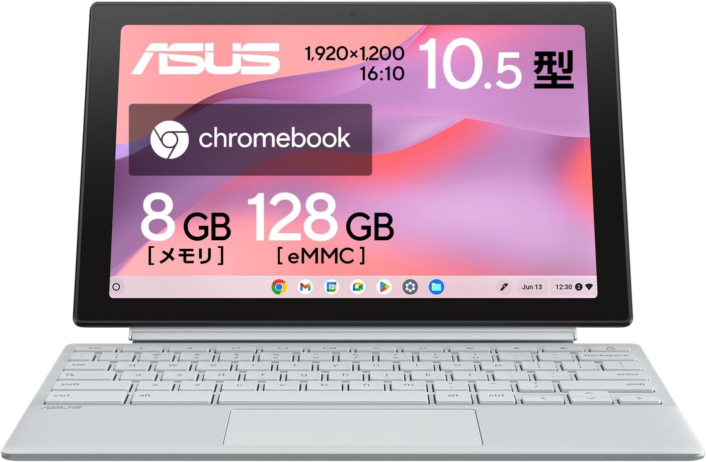 実機レビュー | ASUS Chromebook CM30 Detachable