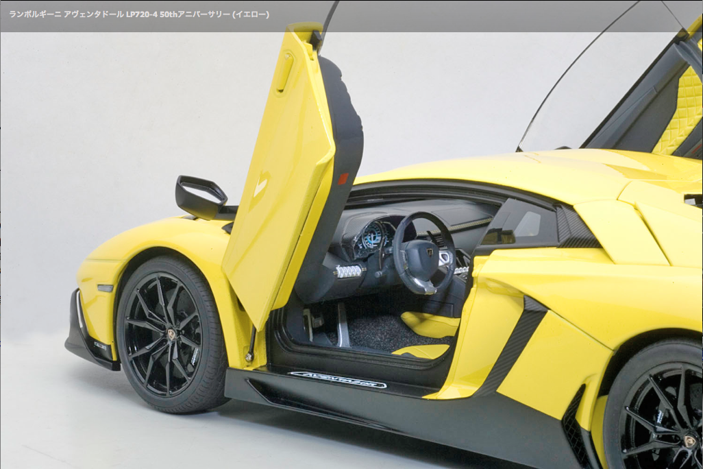 LP720-4 50thアニバーサリー／さらに精巧な1/18ミニカー／CHSのIROIRO