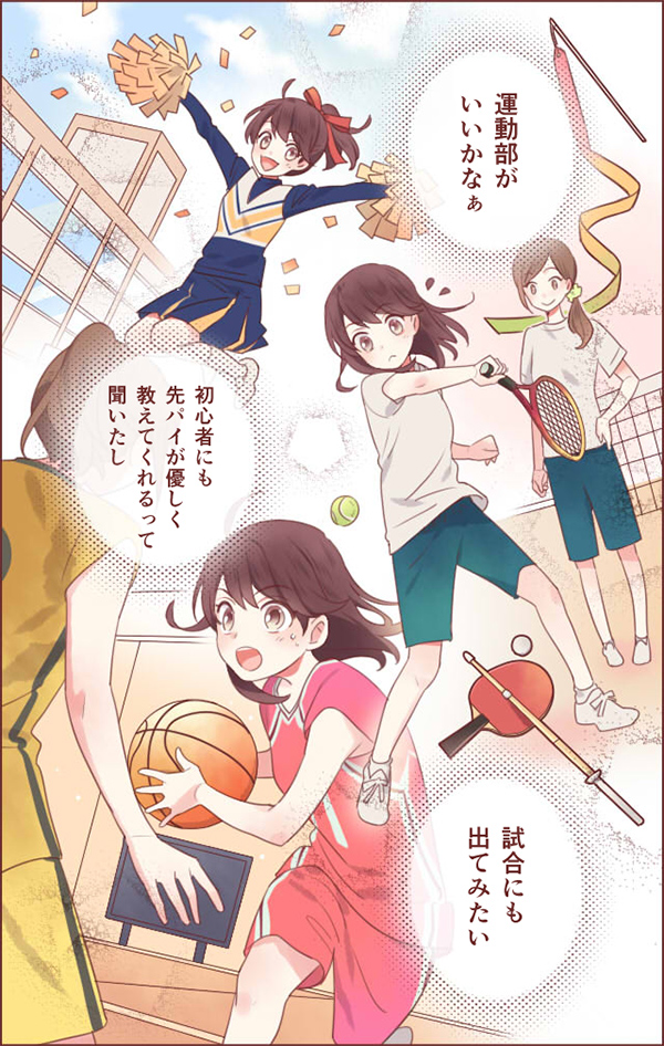 主人公はキミ！キミだけのストーリーが始まる！マンガメーカー｜進研