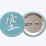 中也の自筆缶バッジ 全5種セット｜オンラインショップ｜中原中也記念館