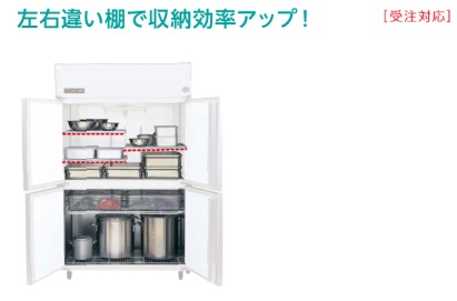 SRR-LV1281S パナソニック タテ型冷蔵庫 旧型式：SRR-K1281SB | 厨房ベース