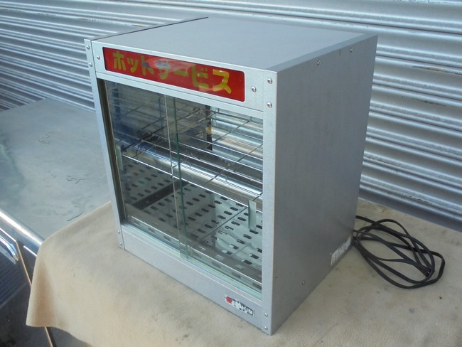 中古厨房機器 販売・買取の大阪厨房本舗/エイシン ホットショーケース