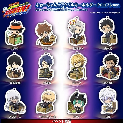 ジャンプフェスタ2018 中外鉱業出展情報｜中外鉱業株式会社 | Chugaionline