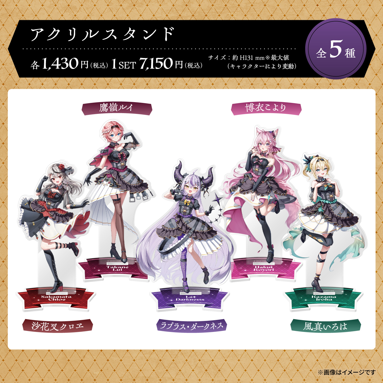 平和アプリMIX トレカ11弾?コンプセット ホール様向け素材提供 | 株式