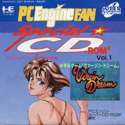 中古ゲーム買取 / PC Engine FAN SPECIAL CD-ROM2 VOL.1 PCエンジンCD