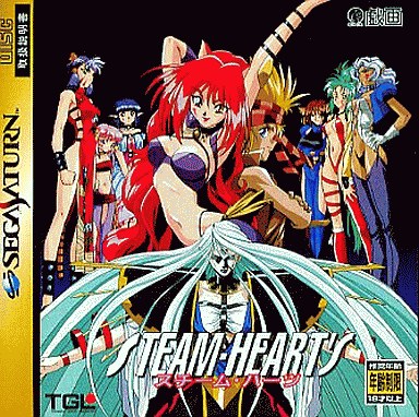 セガサターンソフト