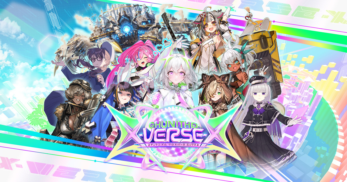 CHUNITHM オリジナルキャラクター｜CHUNITHM X-VERSE-X (チュウニズム