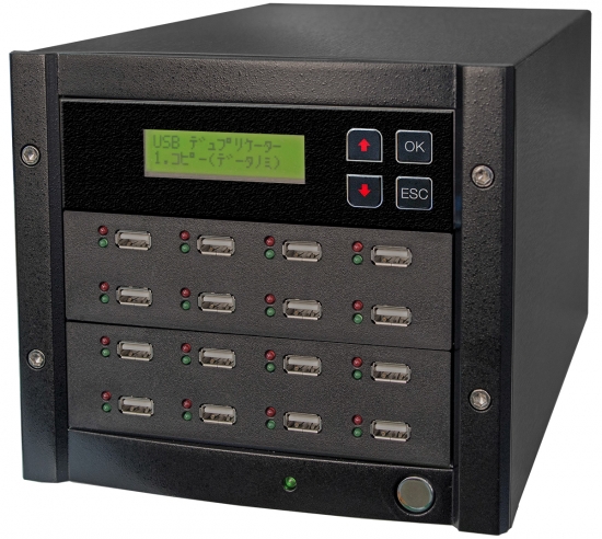 USBデュプリケーターのUSB写楽 | SD/USBデュプリケーター | コムワークス