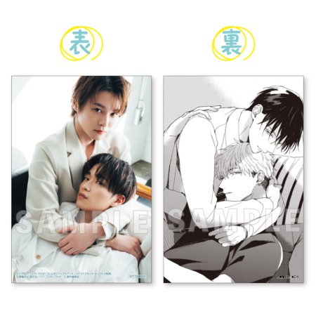 ドラマ「パーフェクトプロポーズ」公式ビジュアルブック | ボーイズ