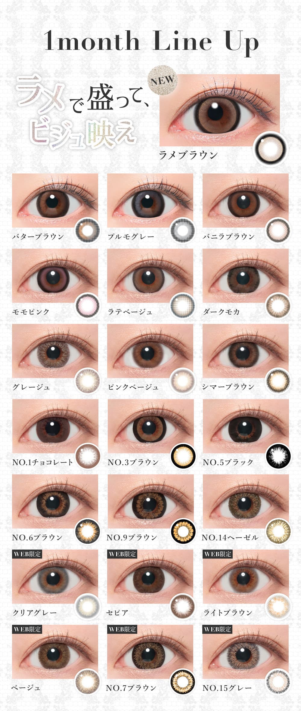 シークレットキャンディーマジック(secret candymagic 1month) [度あり