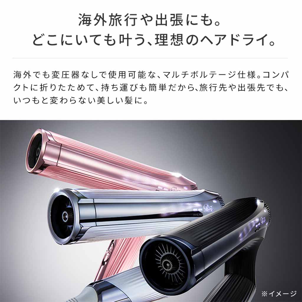 AKIBA ZIP 商品詳細 - リファビューテック ドライヤースマート ダブル