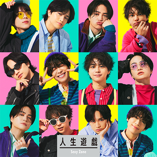 人生遊戯 [通常盤][CD MAXI] - Sexy Zone - UNIVERSAL MUSIC JAPAN