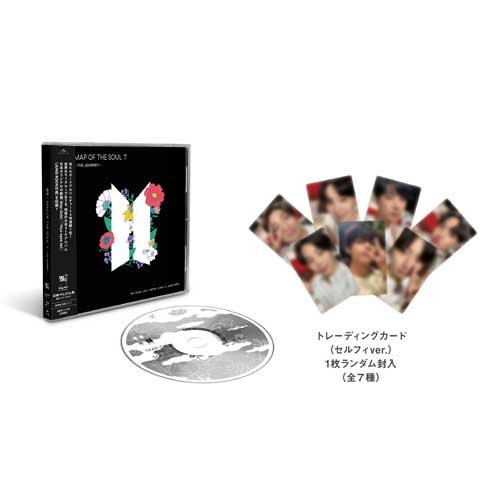 MAP OF THE SOUL : 7 ~ THE JOURNEY ~ [Blu-rayセット][初回限定盤A＋