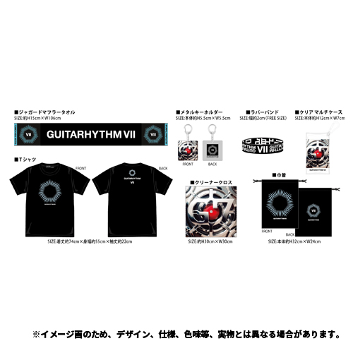 GUITARHYTHM Ⅶ [完全数量限定盤 GUITARHYTHM Ⅶ BOXセット][CD][+
