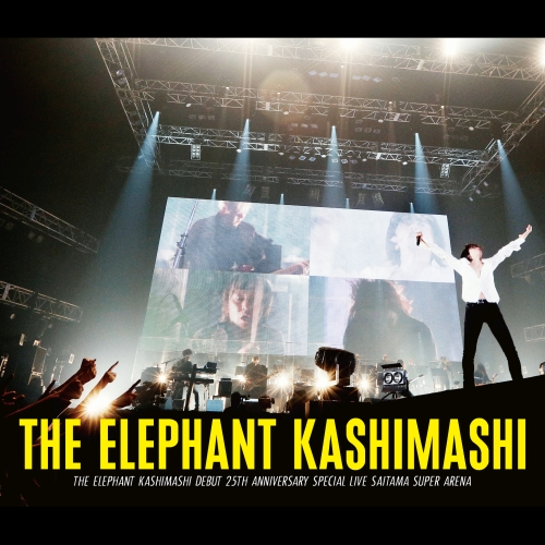 エレファントカシマシ 30th ANNIVERSARY Live Blu-ray Box [UNIVERSAL