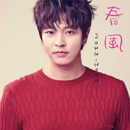 John-Hoon - UNIVERSAL MUSIC JAPAN