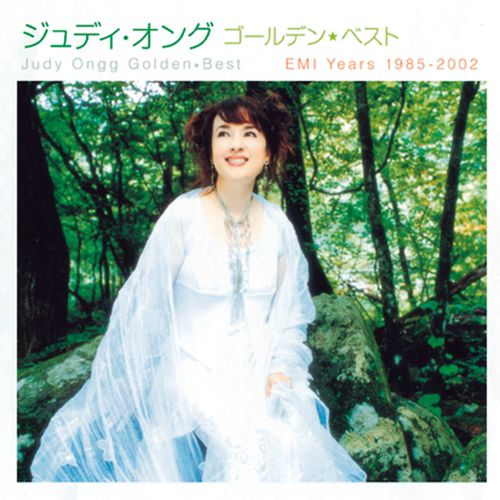 ゴールデン☆ベスト 立花理佐 [スペシャル・プライス][CD] - 立花理佐