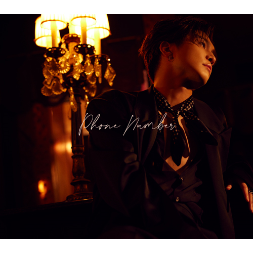 Phone Number [初回限定:PHOTO BOOK盤][CD MAXI] - 岩田剛典