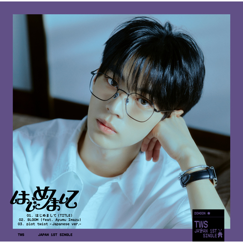 はじめまして [メンバーソロジャケット盤（DOHOON）][CD MAXI] - TWS