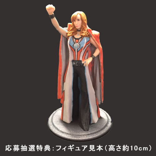 高見沢俊彦プロデュース ウルトラヒーローソング列伝[CD] - V.A.