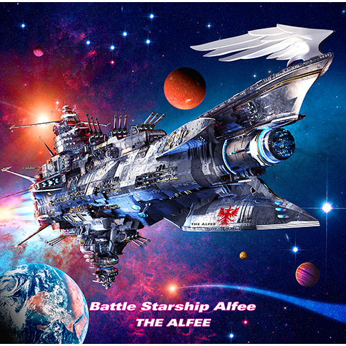 Battle Starship Alfee [初回限定盤B][CD][+CD] - THE ALFEE