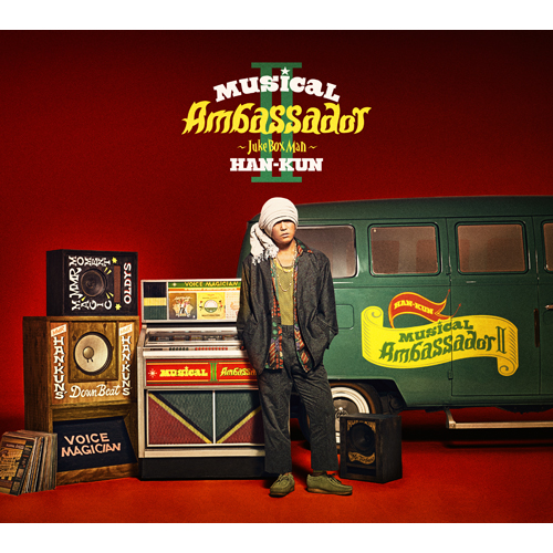 Musical Ambassador II ~Juke Box Man~ [初回限定盤][CD][+DVD] - HAN