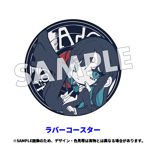 残夢 [完全数量限定：ラバーコースター盤][CD][+グッズ] - Ado