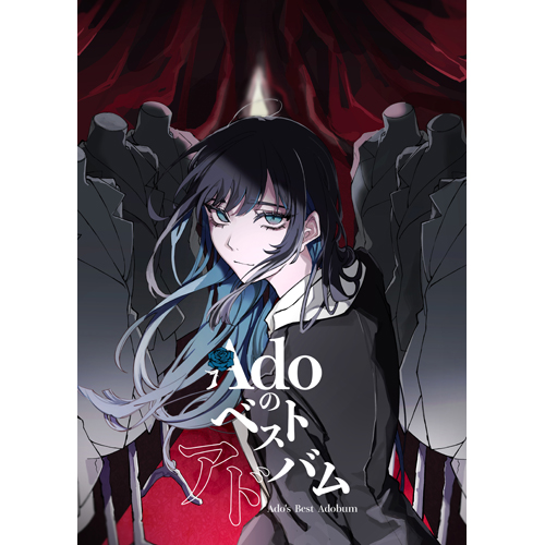 Adoのベストアドバム [初回限定：『喜劇』盤 (Blu-ray)][CD][+Blu-ray