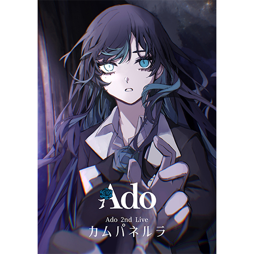 Ado カムパネルラ タオル Ado Official Shop】