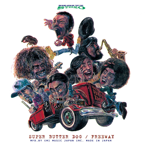 FREEWAY[CD] - SUPER BUTTER DOG - UNIVERSAL MUSIC JAPAN