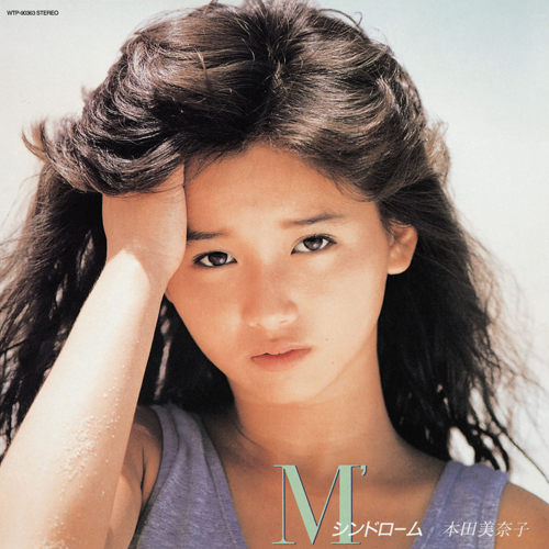 M'シンドローム[CD] - 本田美奈子 - UNIVERSAL MUSIC JAPAN