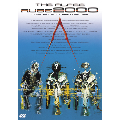 AUBE 2000 Live at BUDOKAN Dec.24[DVD] - THE ALFEE - UNIVERSAL
