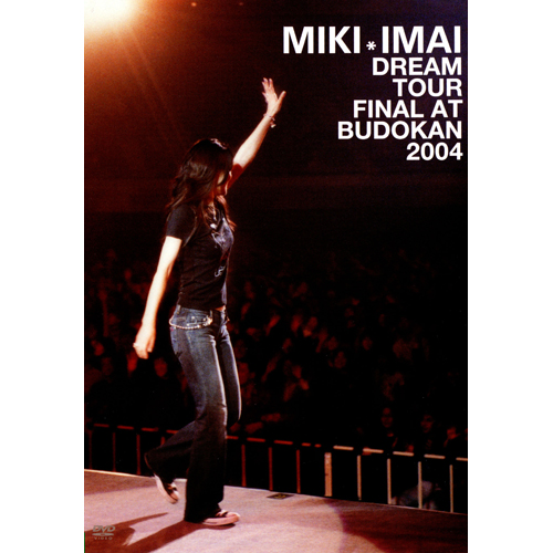 DREAM TOUR FINAL AT BUDOKAN 2004[DVD] - 今井美樹 - UNIVERSAL MUSIC