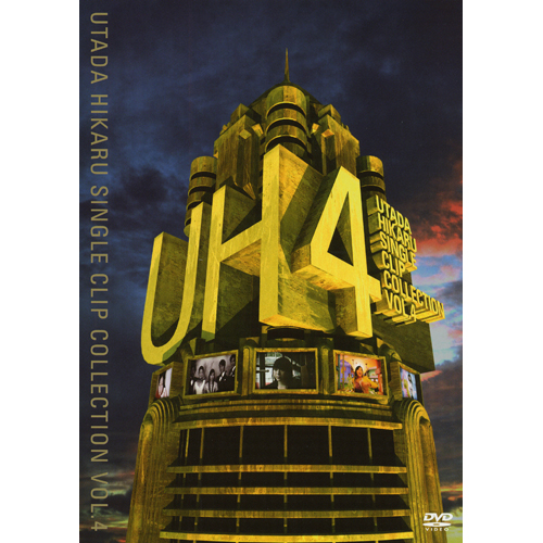 UTADA HIKARU SINGLE CLIP COLLECTION VOL.4(初回盤)[DVD] - 宇多田