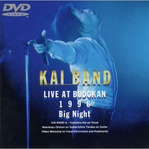Big Night -KAI BAND LIVE AT BUDOKAN 1996-[DVD] - 甲斐バンド