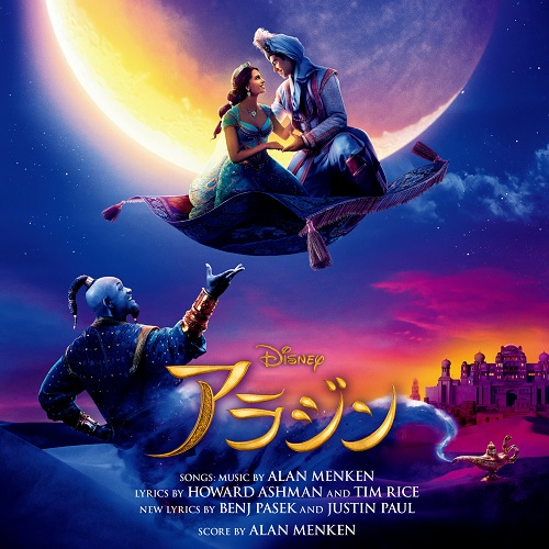 アラジン オリジナル・サウンドトラック 日本語盤[CD] - ヴァリアス