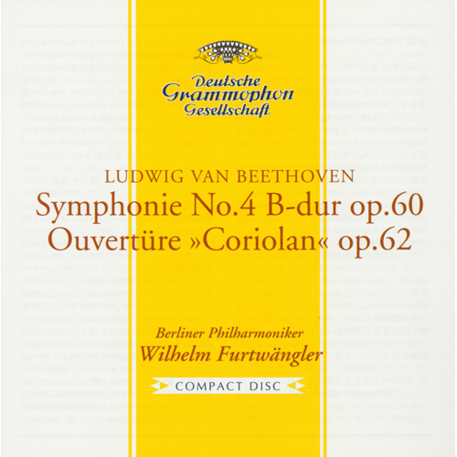ブルックナー：交響曲第7番 [初回生産限定] [UHQCD][CD