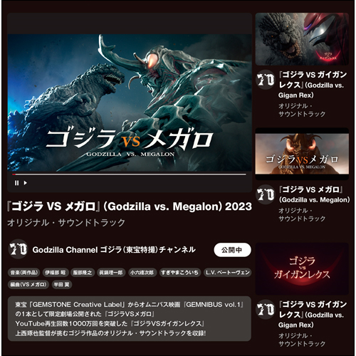 伊福部昭 - UNIVERSAL MUSIC JAPAN