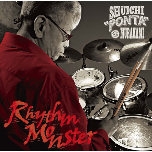 リズム・モンスター [SHM-CD][CD] - 村上“ポンタ”秀一 - UNIVERSAL